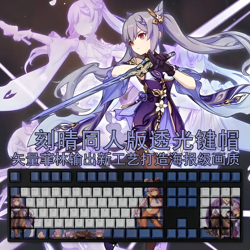 

108 Keys PBT Dye Subbed Keycaps 2 Dimensional Cartoon Anime Gaming Key Caps OEM Profile Backlit Keycap For Genshin Impact Keqing