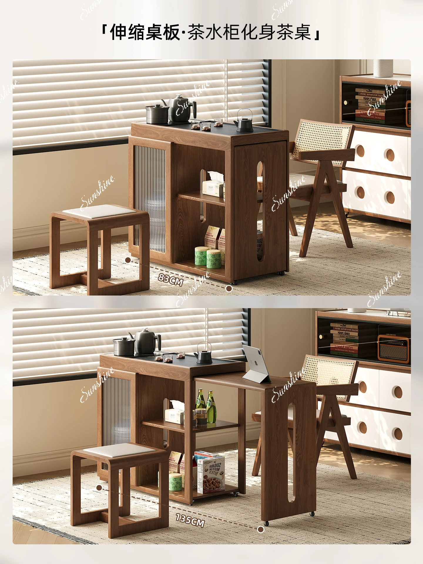 New balcony mobile small tea table household telescopic, Chinese style, small solid wood