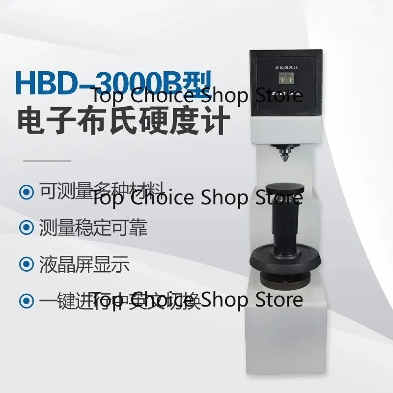 HBS-3000B electric Brinell hardness tester, touch screen weight digital display electronics