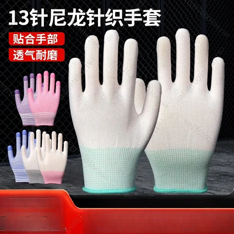 Free shipping 13-pin nylon knitted gloves breathable and wear-resistant fit hand industrial operations labor protection