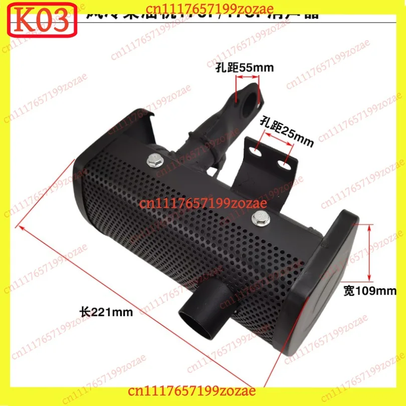 K03 Air-cooled Diesel Engine Muffler Exhaust Pipe 173F 186FA 188F 192F Micro Cultivator Parts Accessories Replacement
