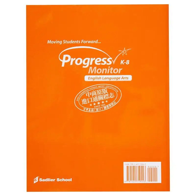 التقدم فنون اللغة الإنجليزية ELA 2022 مراقبة التقدم المستوى D Sadlier Sadlier 9781421719443 كتاب #2