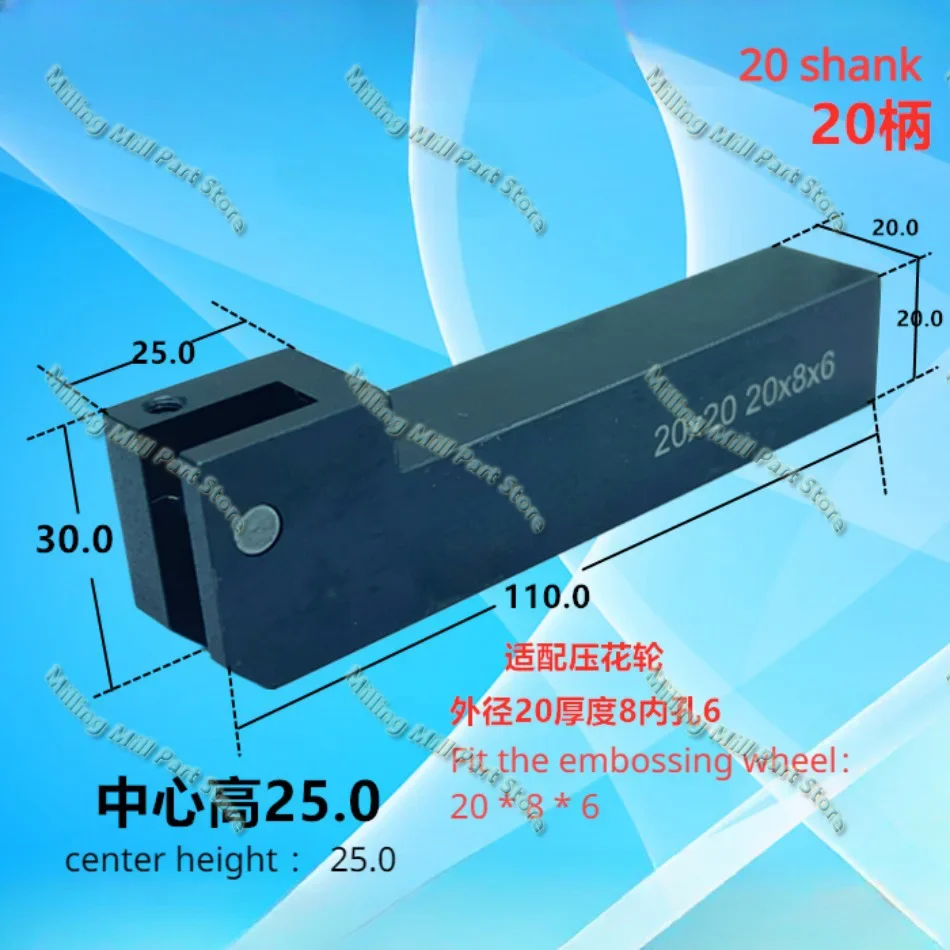 Knurling Tool Handle Embossed Knife Holder 12/16/20/25 Shank Center High12/16/25 Scheming Turret Machine CNC Lathe Accessories