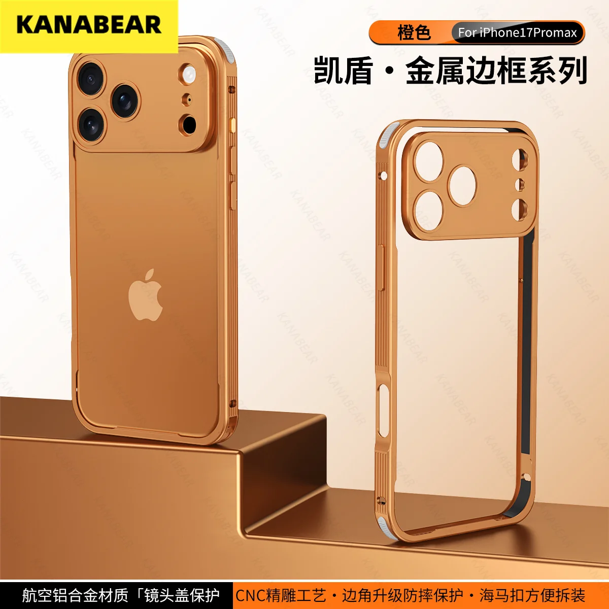 Protective Case For… - image