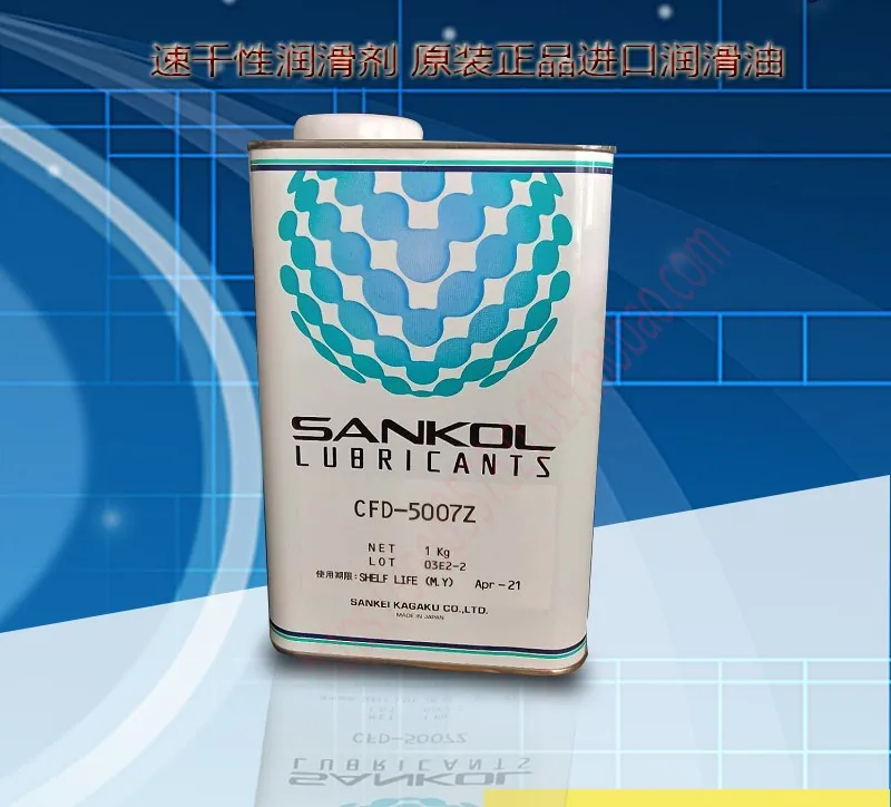 Kishimoto Sankol CFD-5007Z Pelumas Cepat Kering Minyak Pelumas Impor Asli