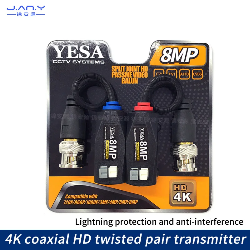 

4K press-type twisted pair transmitter HD lightning protection and anti-interference monitoring coaxial BNC terminal to network