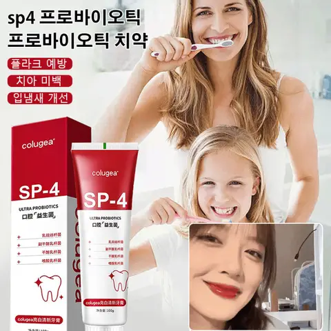 프로바이오틱스 sp4 상어 프로바이오틱스 치약 황치 미백 치약 치아미백 구취/ 황치/ 탈취 치약 순백 마우스피스/ 튼튼한 잇몸