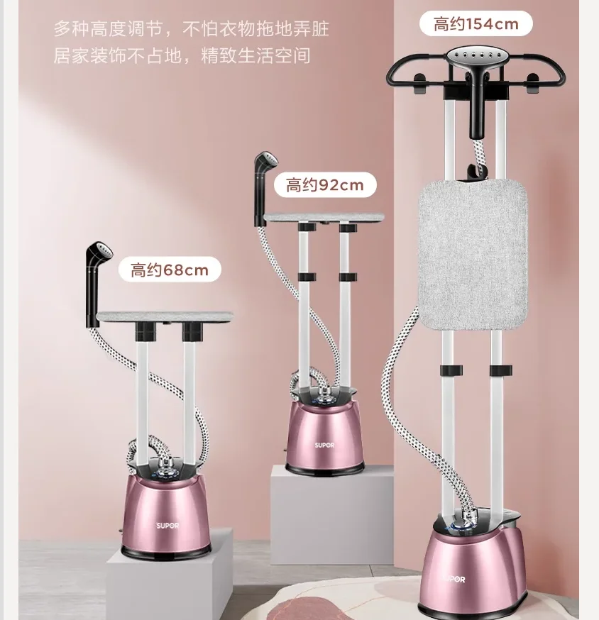 220V SUPOR Steam Iron Garment Steamer Handheld Electric Iron for Home and Clothing Store New Model CDW