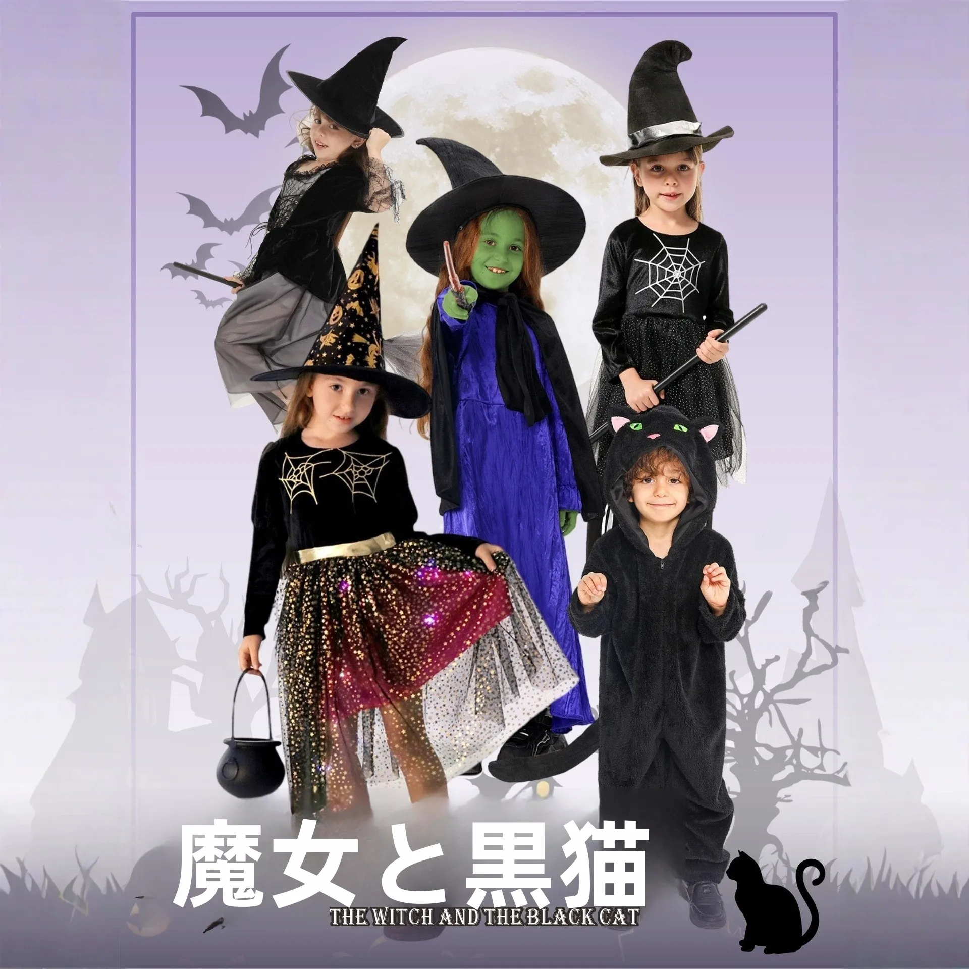 

Magic Witch Costume Halloween Performance Role-playing Black Outfit Children's Costume Polyester Fiber 100%