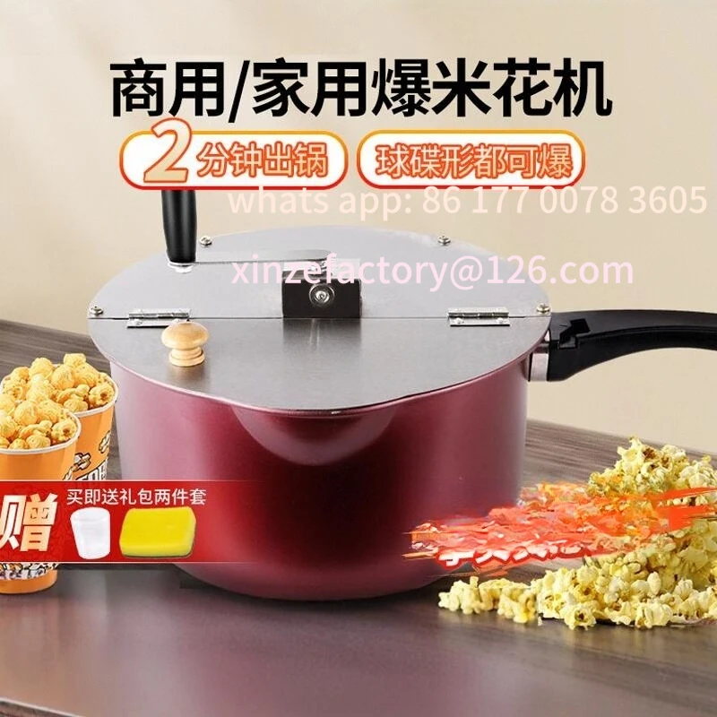 

Customizable popcorn machine Commercial household popcorn pot Single pot Hand crank