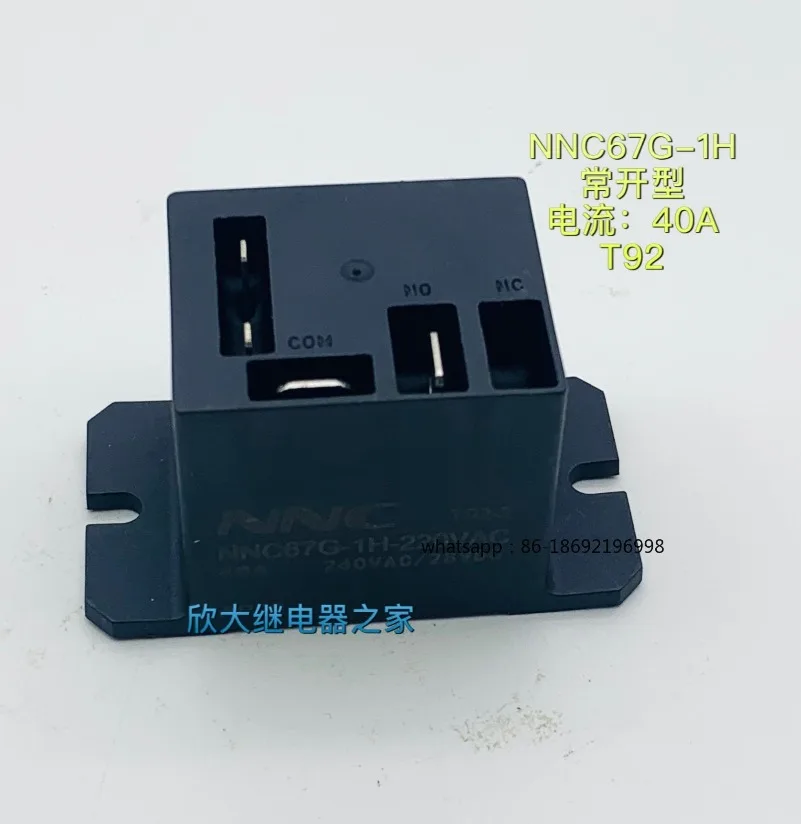 

NNC67G-1H Xin Large and Small Relay T92-220VAC Current 40A Normally Open JQX-105F