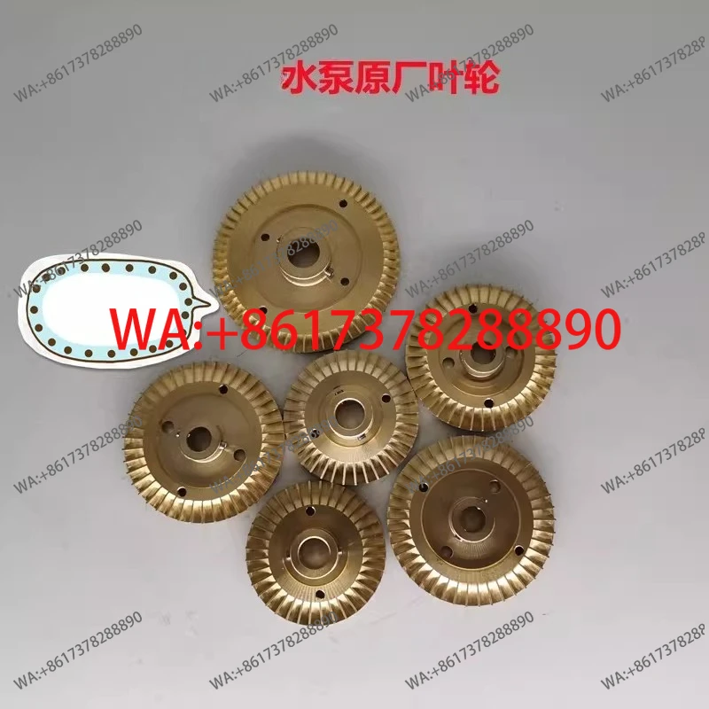 Impulsor de bomba de agua, sello de aceite, accesorios de rueda de cobre para bomba multietapa de alta presión de 15DW-750 vatios y 25DW-1100 vatios