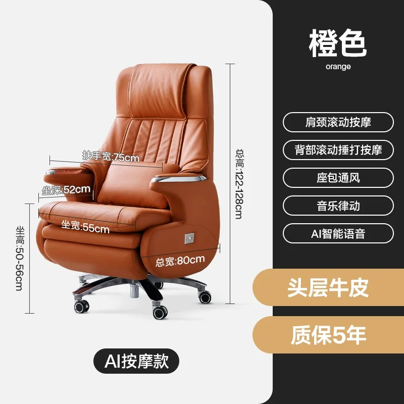 YZ-10 Shoulder and neck rolling electric leather boss chair president office computer chair household ventilation heating waist