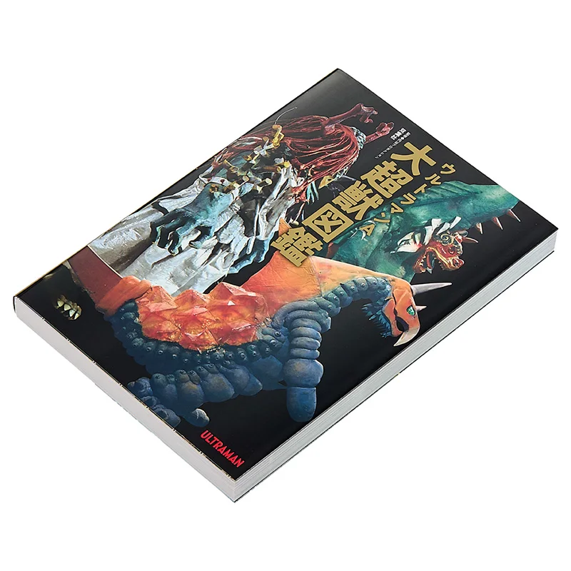 Ultraman A Tsuburaya Production Futabasha 9784575319378 Book