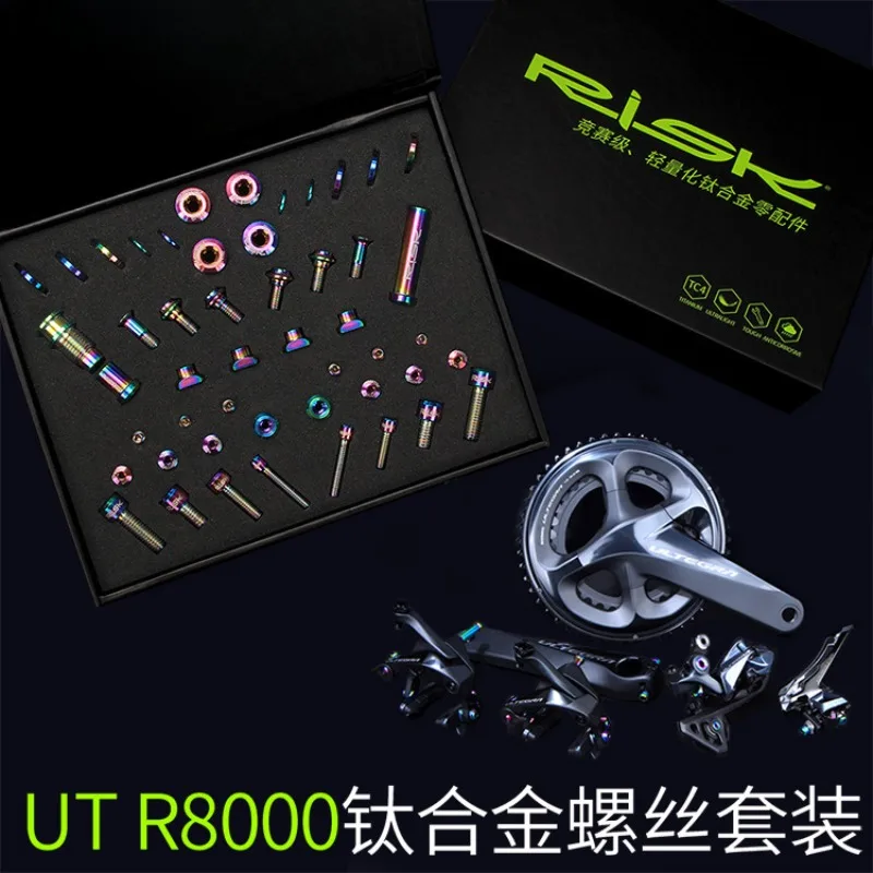 R8000 kit titanium alloy screws UT road car C clip brake front and rear shift screws