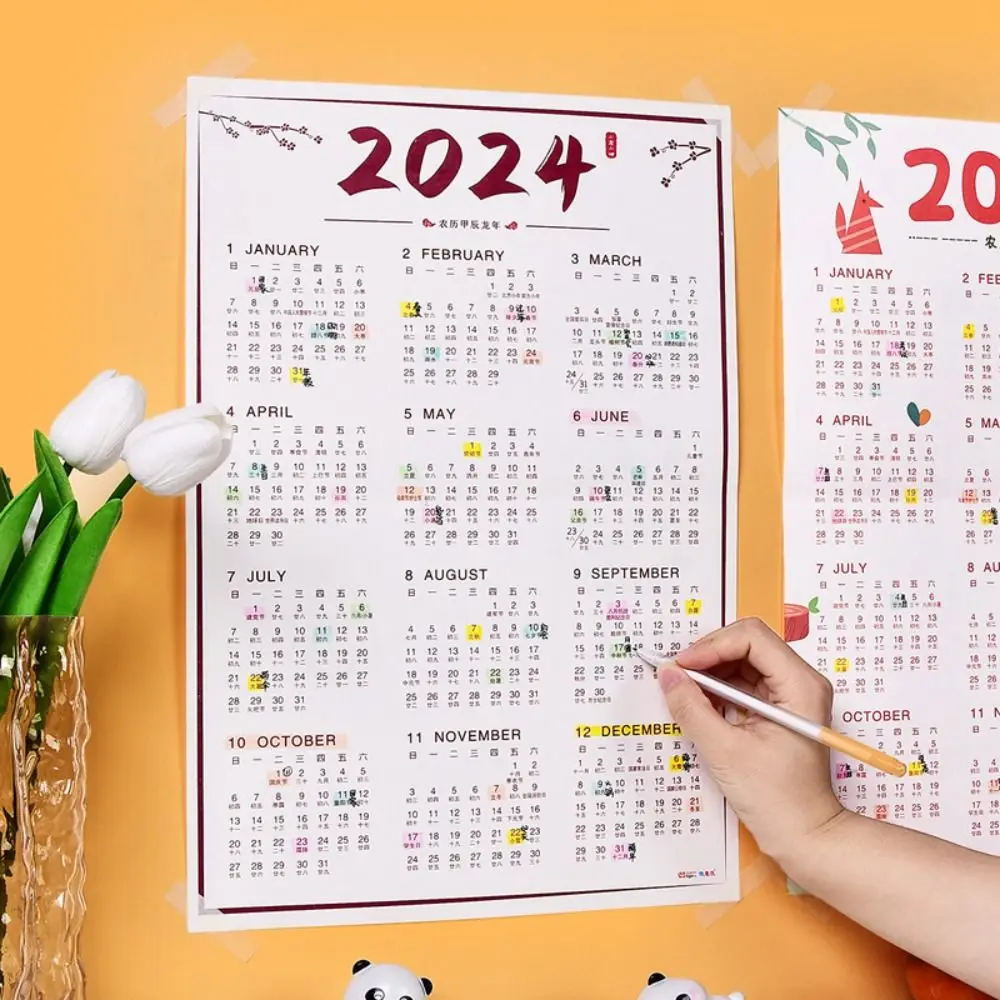 Papier de calendrier du Nouvel An 2024 simple, étude efficace, plan de travail, conception de dessin animé, A3, A4, listes de tâches à faire