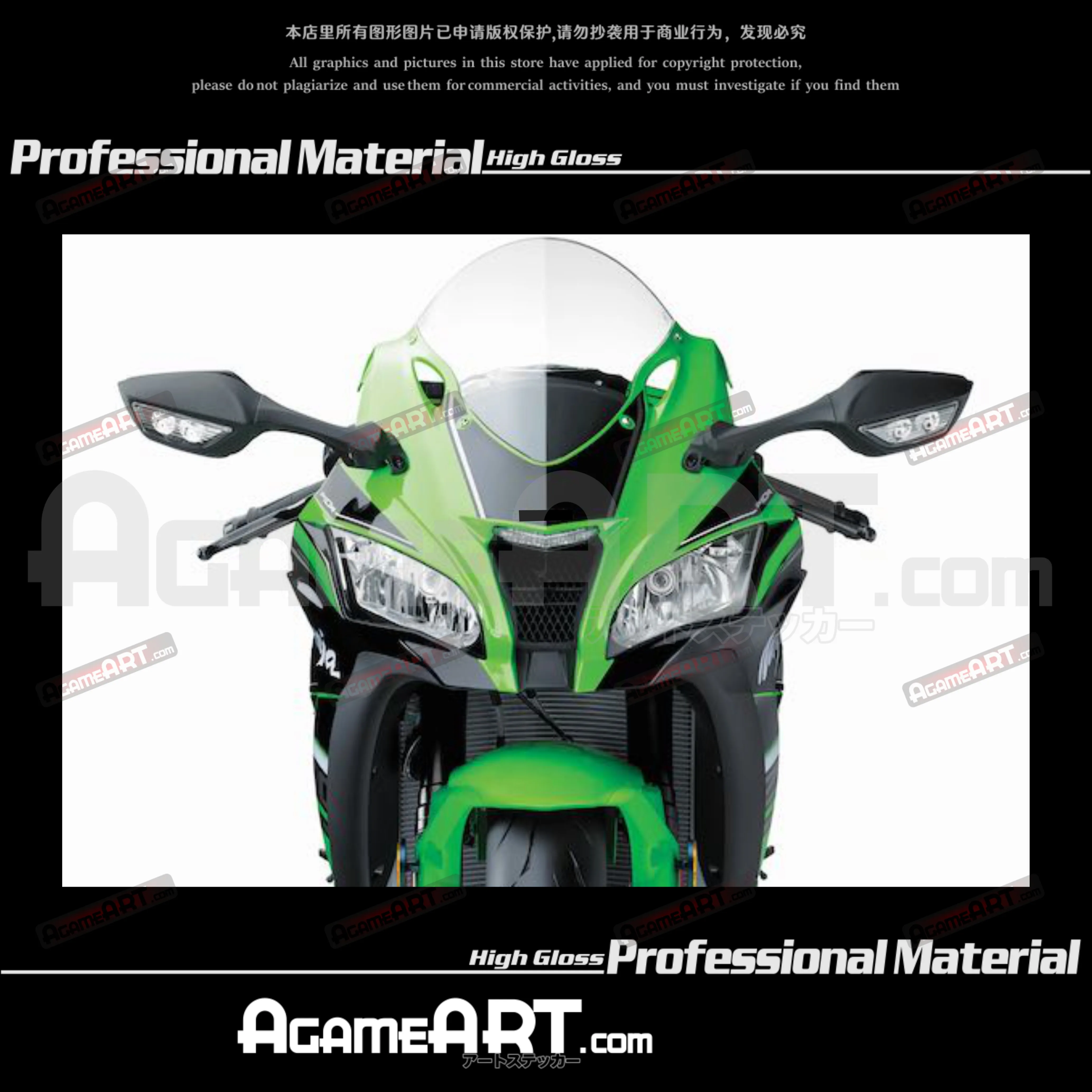 For KAWASAKI ZX-10R 2016-2019 Head Motorcycle Whole car stickers reflective decorative stickers fairing stickers