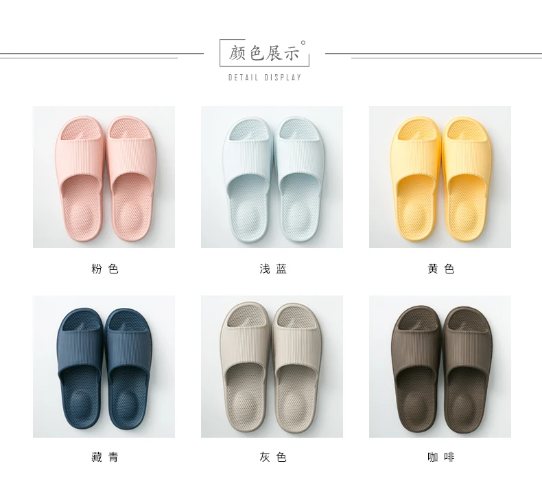Massage Frauen rutschfeste Hausschuhe Strand EVA Indoor Sandalen leichte bequeme Haus Rutschen Outdoor Männer Badezimmer Flip Flops – Detail 4