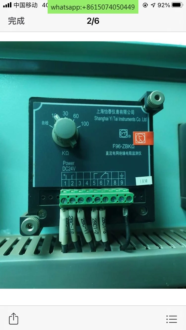 Instrument  Insulation Monitoring Meter ZBK Europe