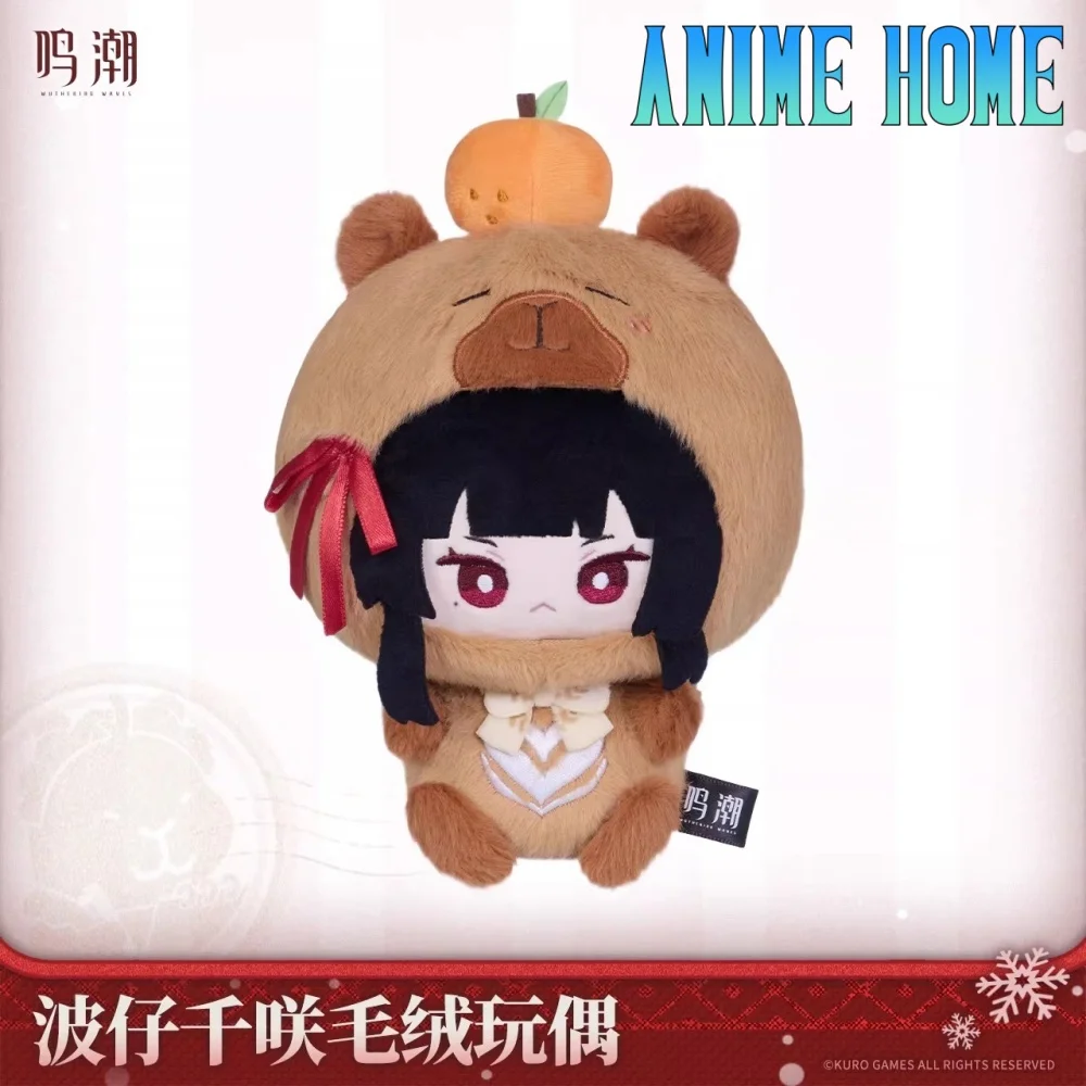 

Official CHISA Plush Doll Game Wuthering Waves Stuffed Toy Plushie Cosplay Original