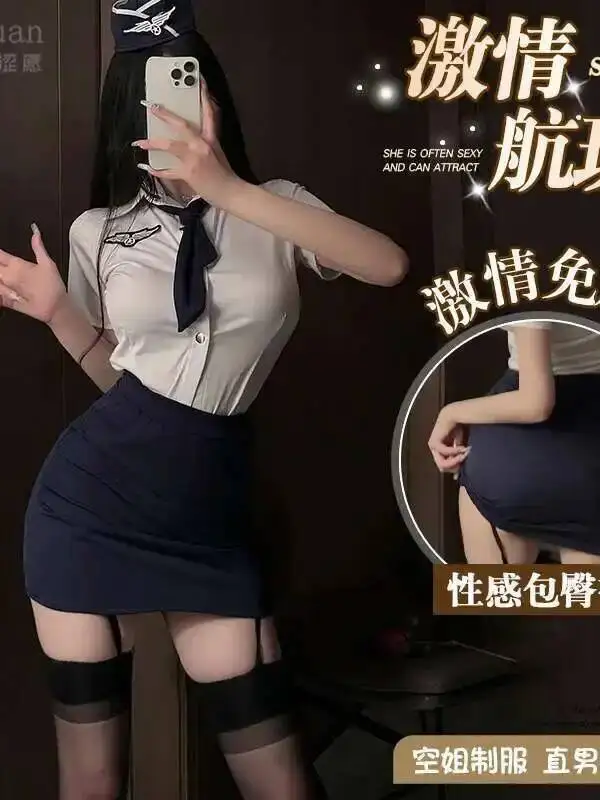 Erotic Skirt Sets Sexy Cosplay Costumes Temptation Bag Hip Skirt Policewoman Nightclub Skirt Sets Charming Sweet Beautiful FJ0S