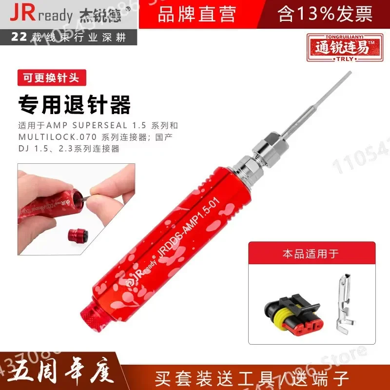 for JRDDS 1PCS Needle Picker Automotive Wiring Harness Terminal Needle Withdrawal Device AMP1.5-01