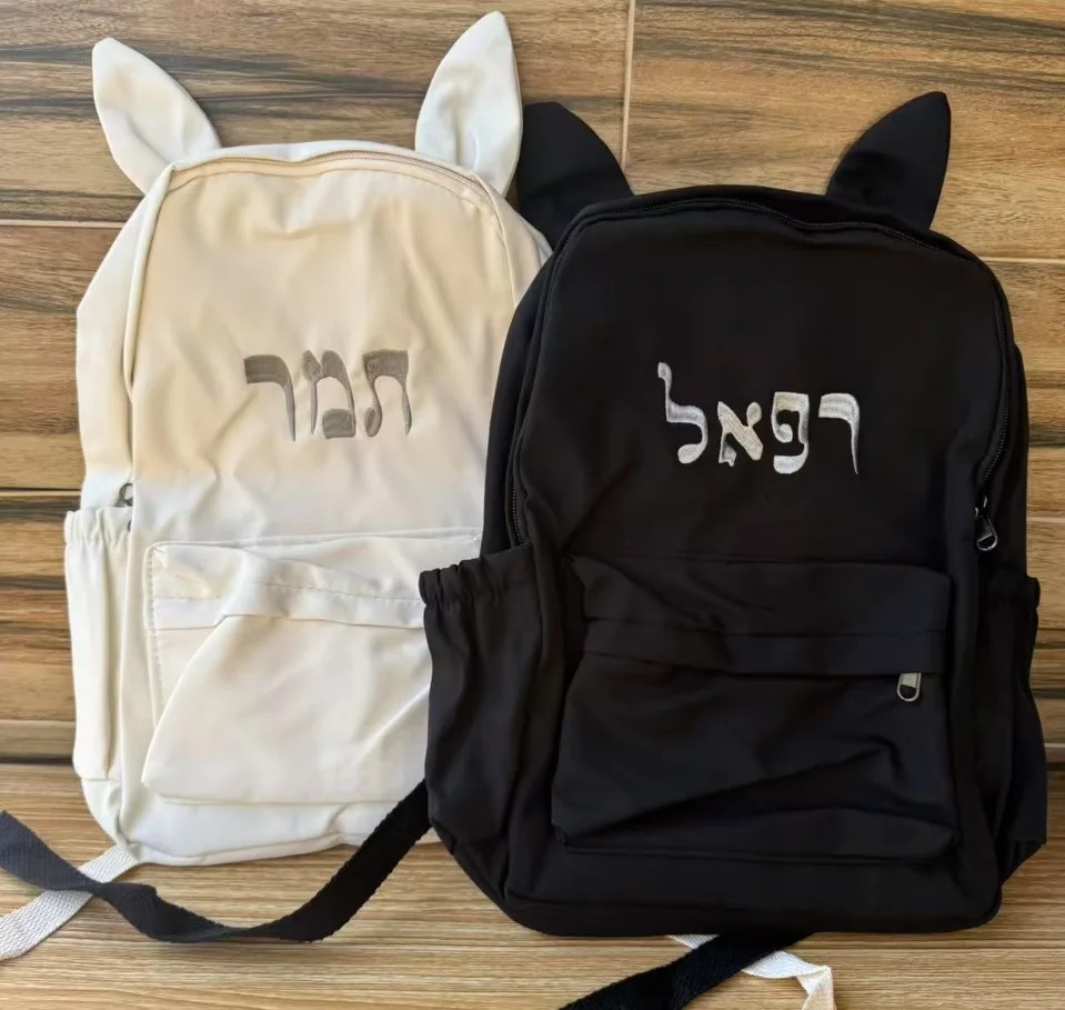 Fashion Nylon Backpack with Rabbit Ears Customizable Embroidered Name Men's & Women's Student Bag Simple Design