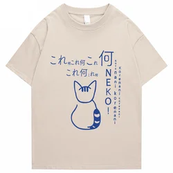 Tシャツ半袖男,ヒップホップ,日本のストリートウェア,アーバン,原宿,面白い猫,綿,プリントTシャツ2022