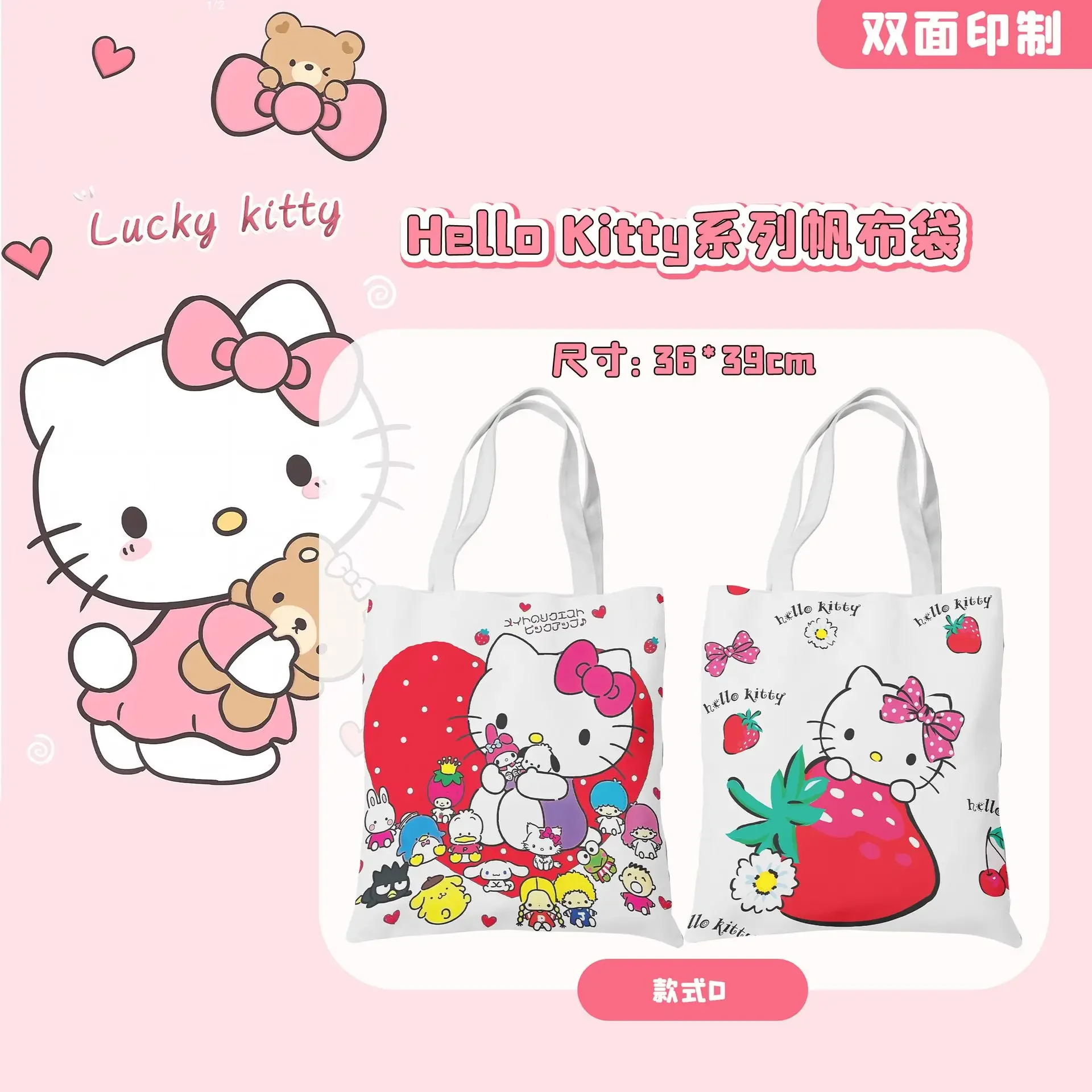 Sanrio Women Kawaii Hello Kitty Canvas Shoulder Bags Kt Cat Ladies Casual Handbag Reusable Girl Large Capacity Shopping Bag Gift
