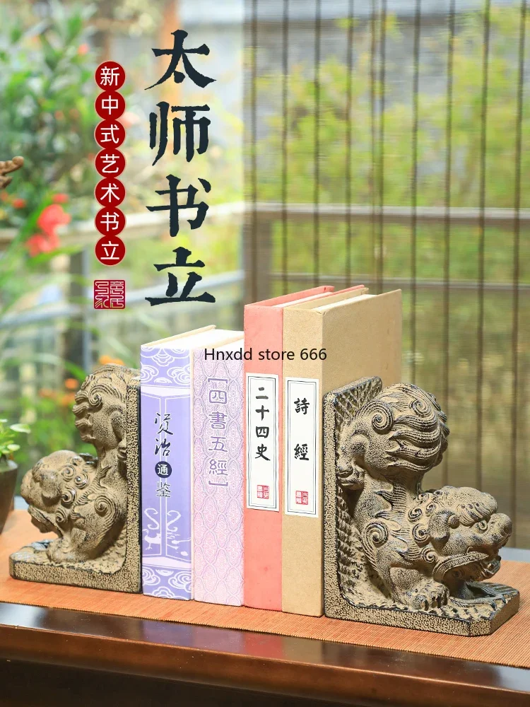 New Chinese Home Accessories Interior Study Office Desktop Book Stand Ornament