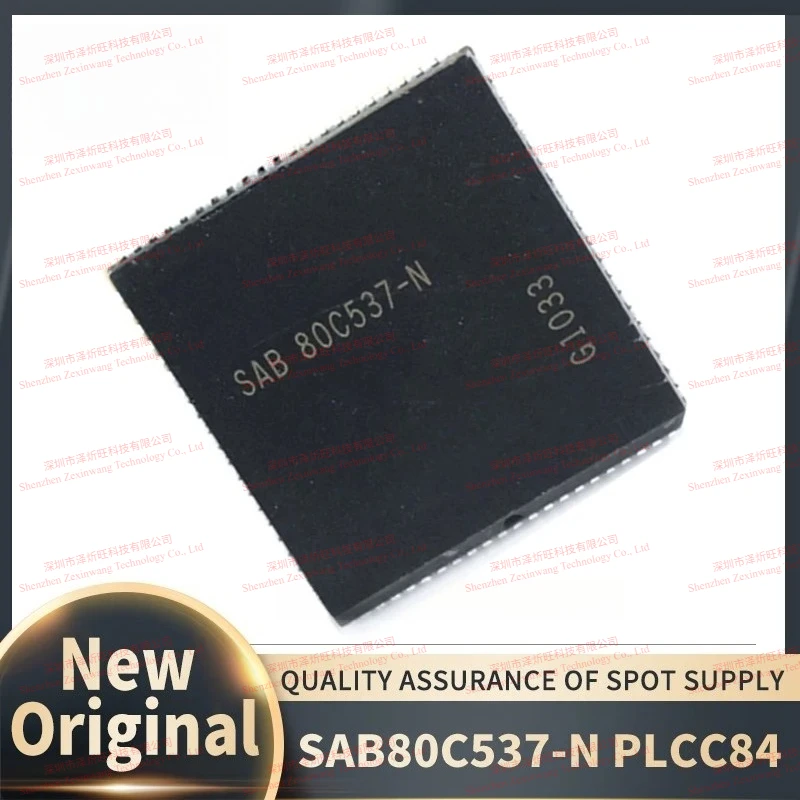 (1piece)100% New SAB80C537-N SAB80C537N SAB80C537 PLCC84 Chipset