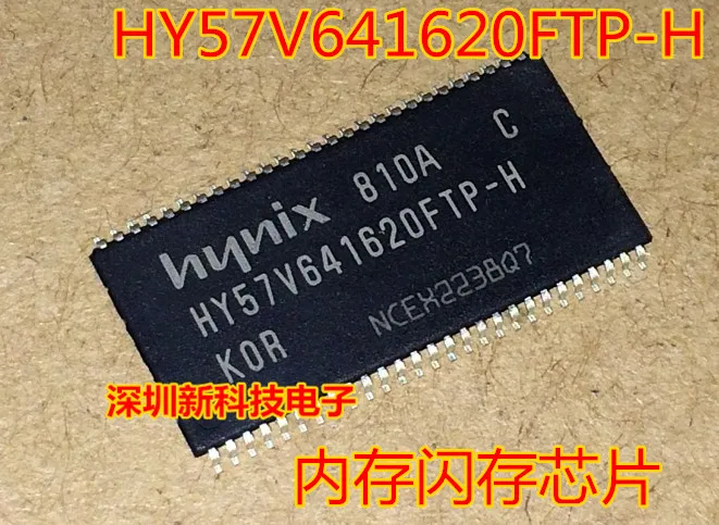 Free shipping   HY57V641620FTP-H TSOP54       10PCS