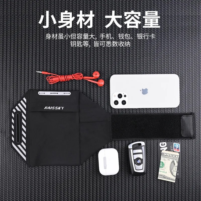 Opaska na telefon komórkowy do biegania, etui na telefon, sportowa opaska na ramię, torba na ramię dla mężczyzn, akcesoria sportowe, etui na telefon komórkowy. — zdjęcie produktu 5
