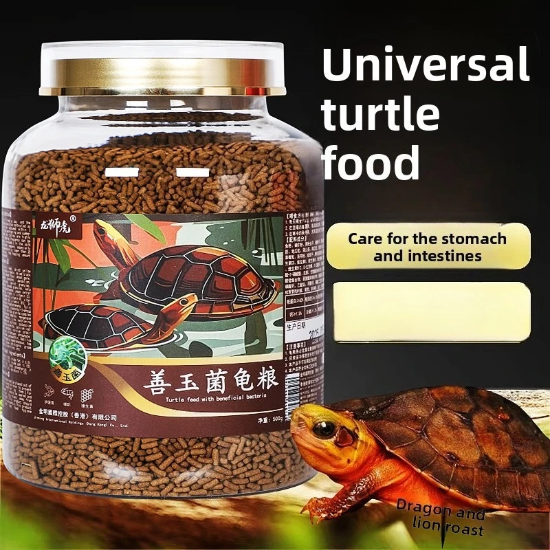 

LONGSHIHU Probiotic Turtle Food for Gut Health, Specialized Diet for Semi-Aquatic & Common Pet Turtles, Supports Digestion