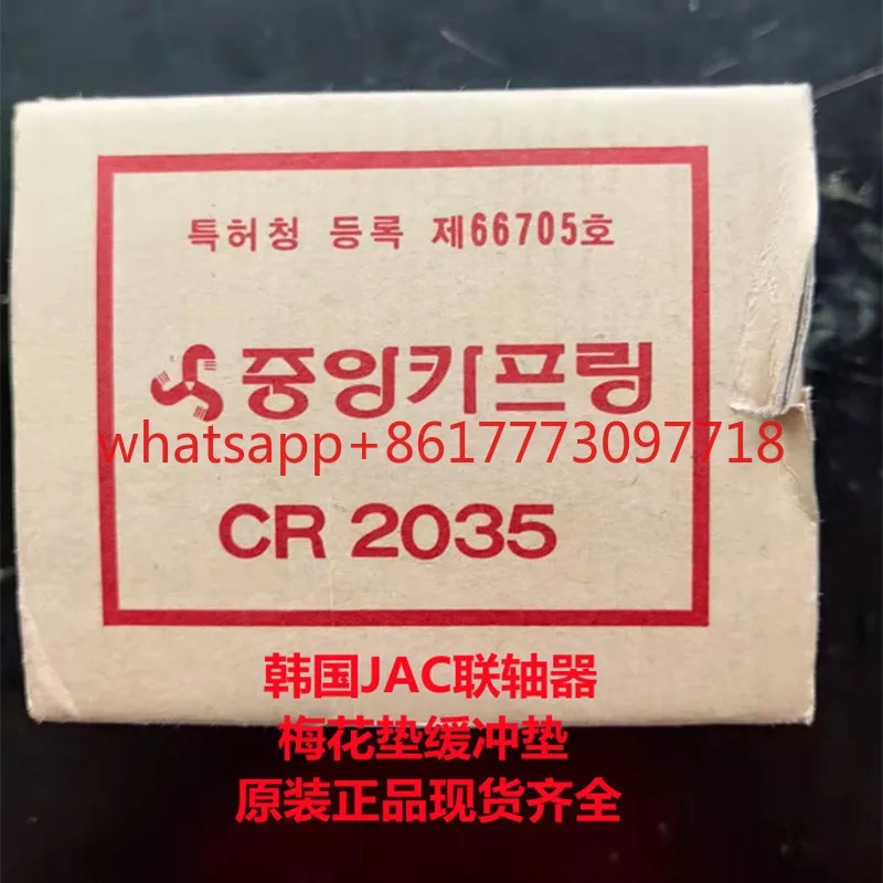 Coussin hexagonal CR2035 original.