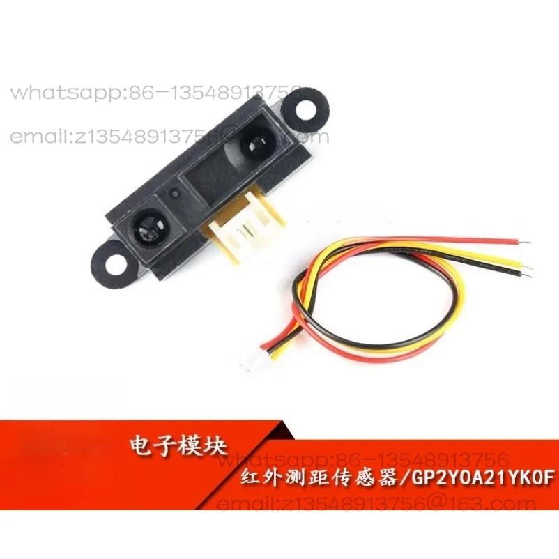 Infrared distance sensor module GP2Y0A21YK0F 10-80cm distance sensor
