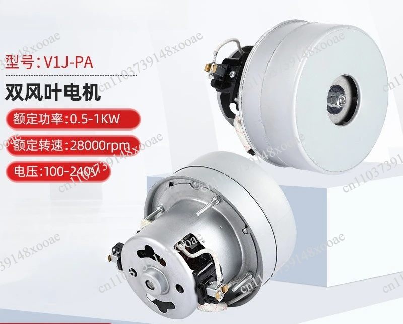 

V1J-PA Vacuum Cleaner Double Blade 28000RPM Electrical Appliance Electric Motor Motor