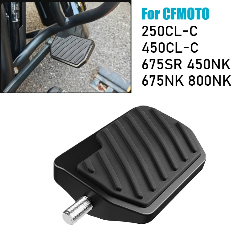 Brake Pedal for CFMOTO 450CL-C 250CL-C 450CLC 250CLC 450 CLC Motorcycle Enlarged Wide Non-Slip Foot Pedal Upgrade Accessories