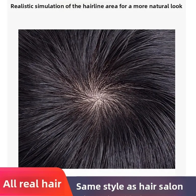 8 CM Short Straight Full Hand Woven Human Hair Men Wig Natural Black Lightweight And Breathable Wig Quickly Increase Hair Volume