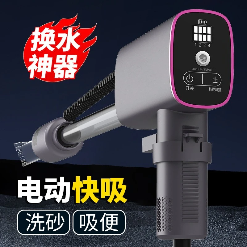 Automatic Aquarium Gravel Cleaner with Fish Waste Suction, Electric Self-Priming Pump for Fish Tank Substrate Vacuuming
