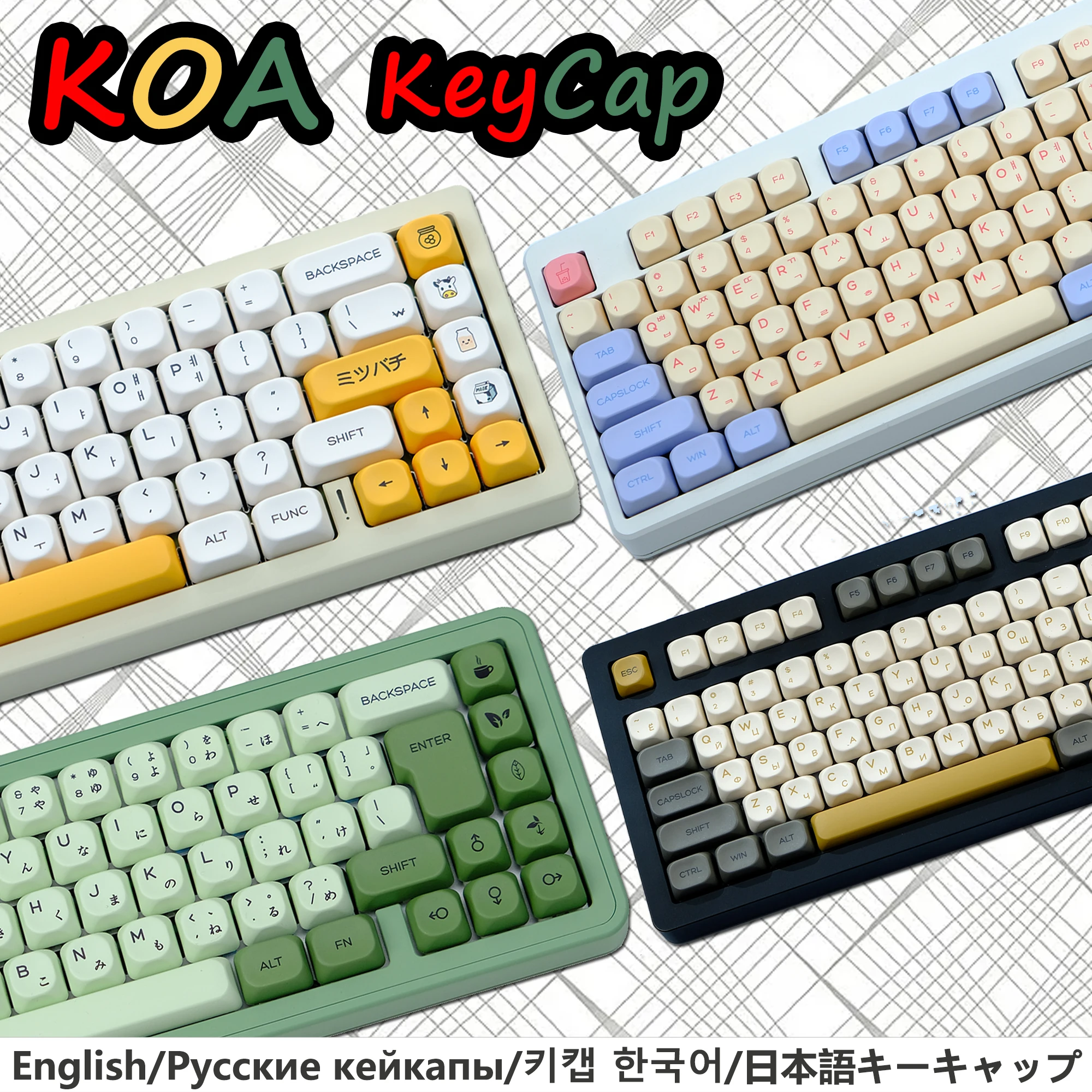 KBDiy Japanese PBT Keycaps Mechanical Keyboard Korean Russian Keycap Glimmer Matcha Honey Milk KOA Profile Keycap for MX Switch