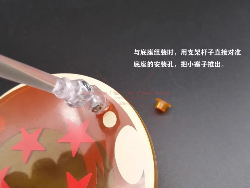 Spot، المكان المحدود SHF Dragon Ball، Dragon Ball، 7 نجوم، منصة حامل سبعة نجوم، زينة، هدايا العيد