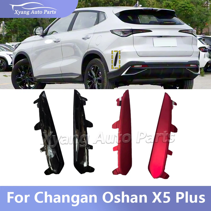 

Для Changan Oshan X5 Plus декоративная панель заднего бампера декоративные детали