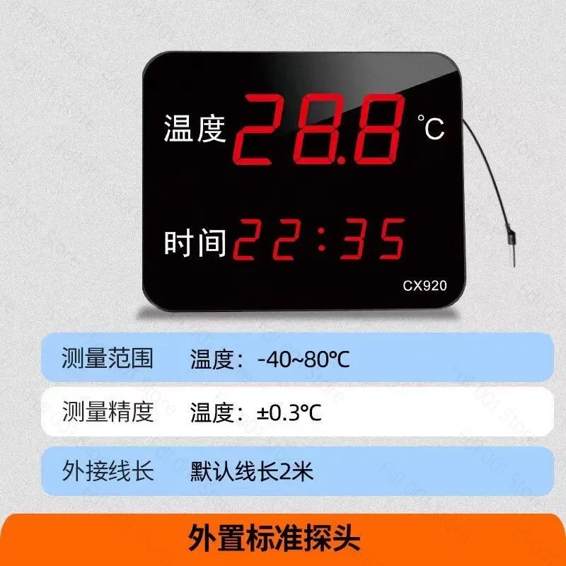 ：LX923 Water Temperature Meter with LED Display & Waterproof Probe for Fish Tank Outdoor Pool