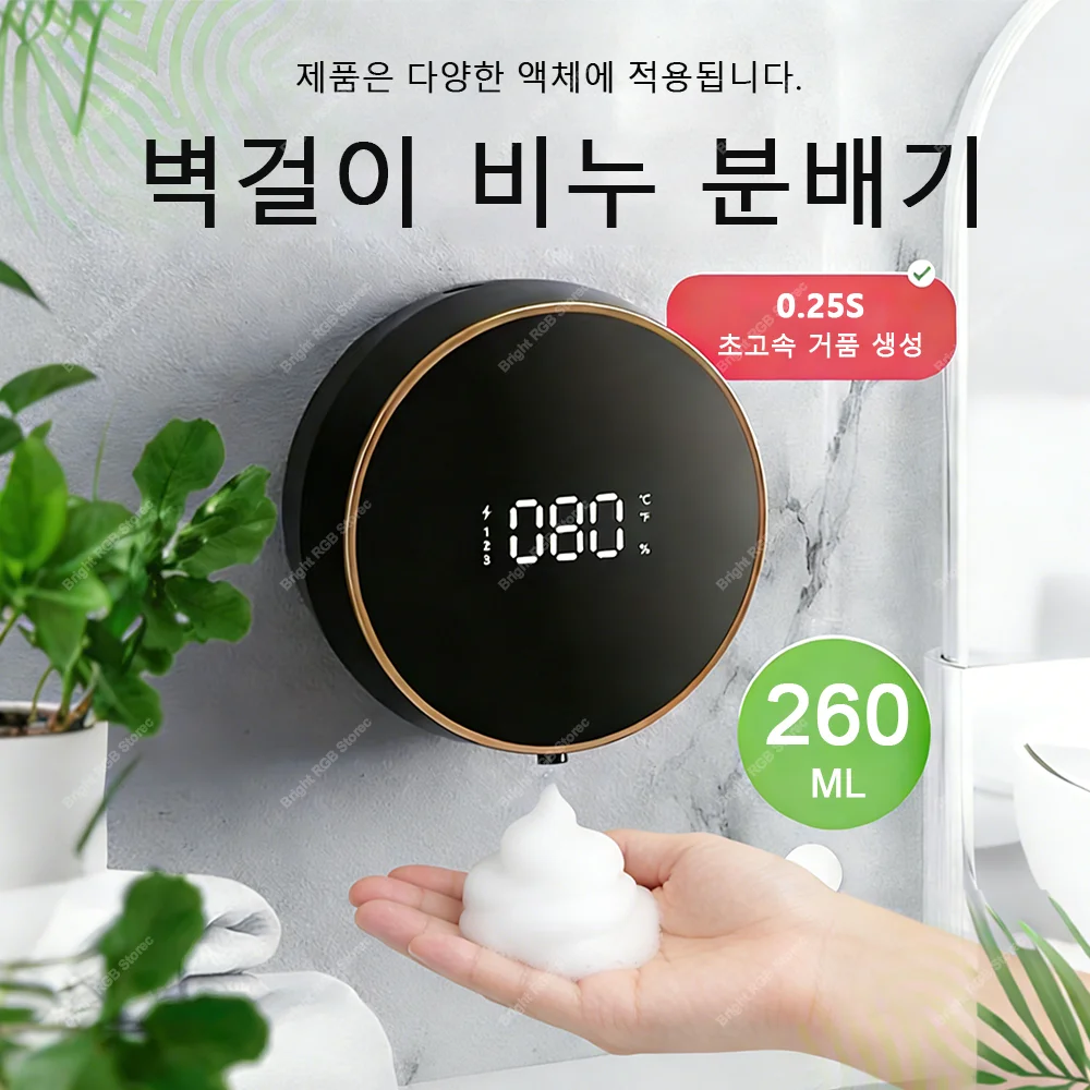 

Electric Automatic Soap Dispenser Foaming Hand Free Wall Mount, with LED Temperature Digital Display for Bathroom, Kitchen