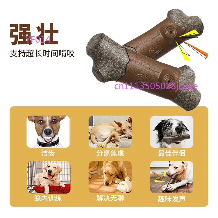 Branch Shaped Sound Molar Stick Dog Toy, Bite Resistant Teeth Cleaning Chew Toy, Household Pet Interactive Supplies