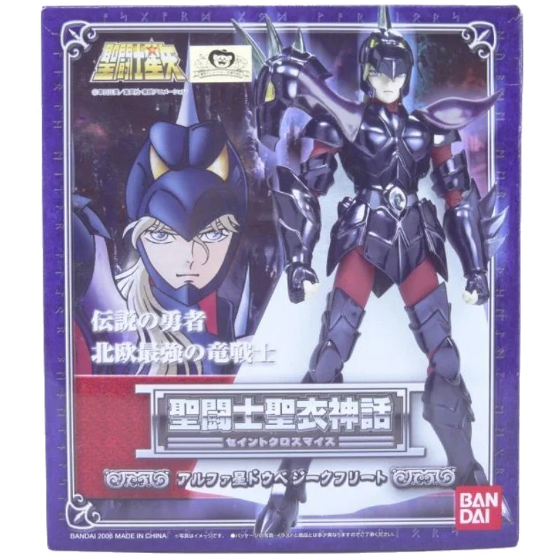 

Spot goods BANDAI Saint Seiya The Myth of the Holy Clothing Nordic God Fighter Two-Headed Dragon Siegfried Collections