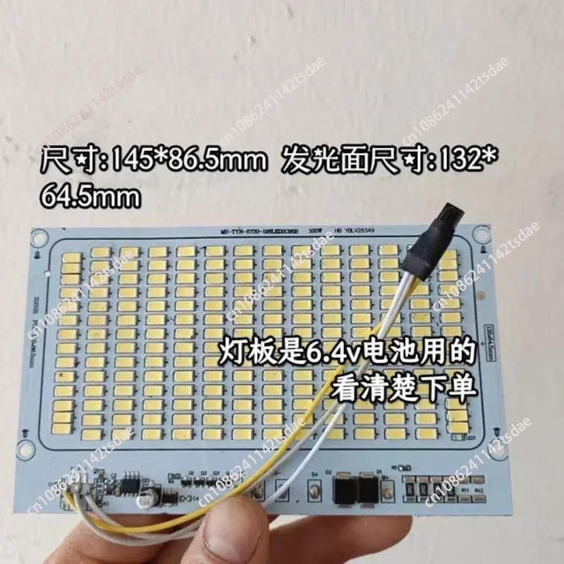 196 beads 100W cornucopia solar panel light panel, integrated floodlight connected to 6.4v lamp bead light source light panel