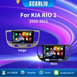 Car Radio For Kia RiO 2 RIO2 2005-2011 Wireless CarPlay Android Auto Multimedia Player Touch Screen GPS Navigation No 2din DVD