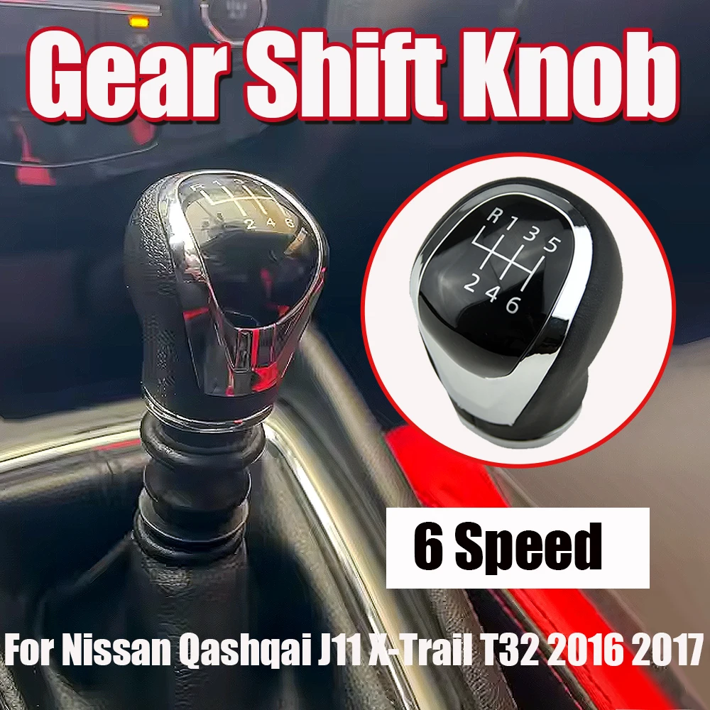 

Ручка переключения передач на 6 скоростей для Nissan Qashqai J11 X-Trail T32, рычаг переключения механической коробки передач, автомобильные аксессуары